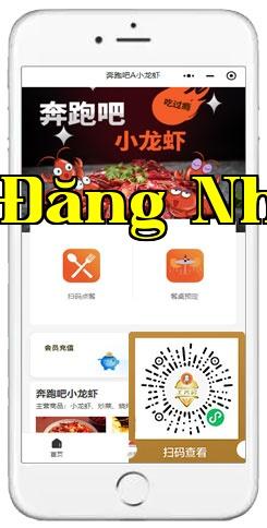 Phần mềm ẩm thực Đằng Quán ở Quảng Đông, Đồng Nham 1.jpg