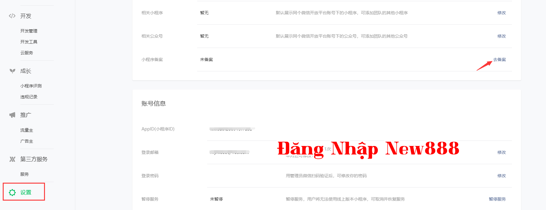QQ_Screenshot20231026151537.png