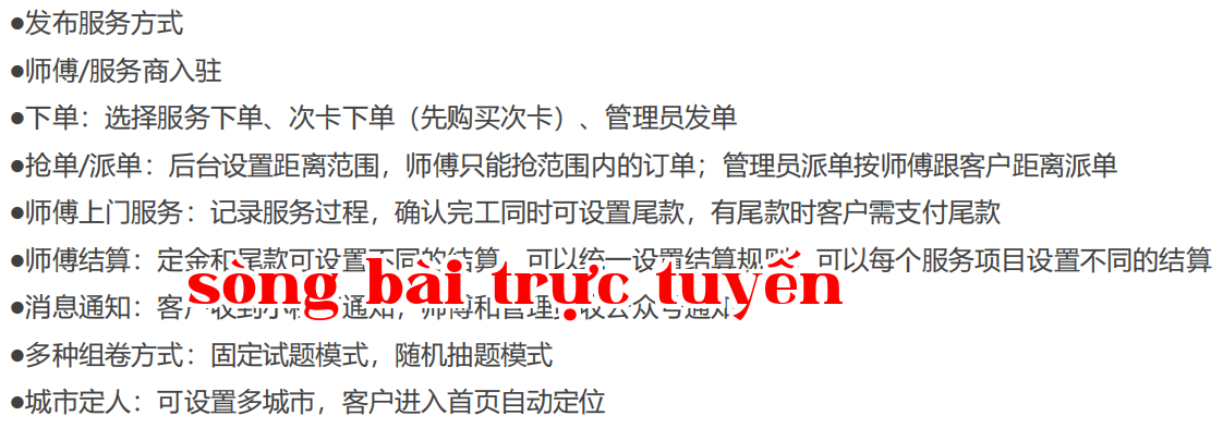 Tính năng31.png