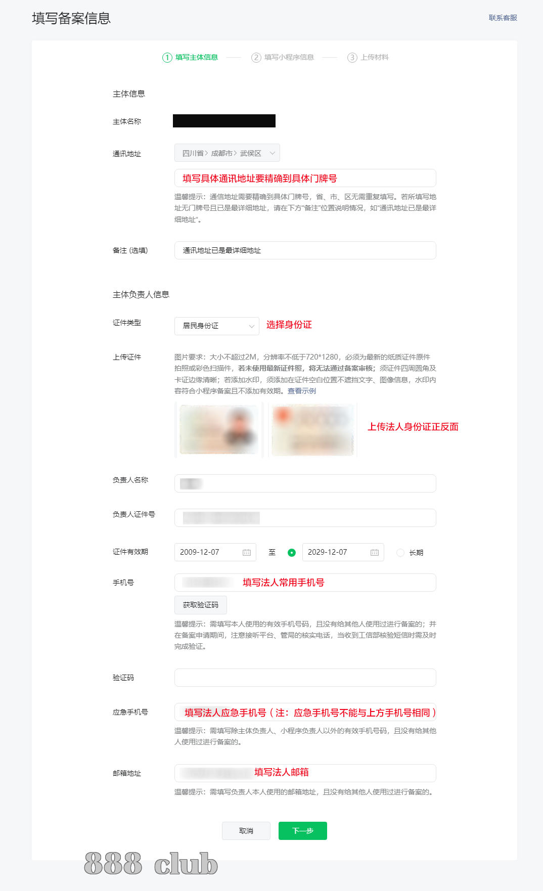 XiaoCheng1.png