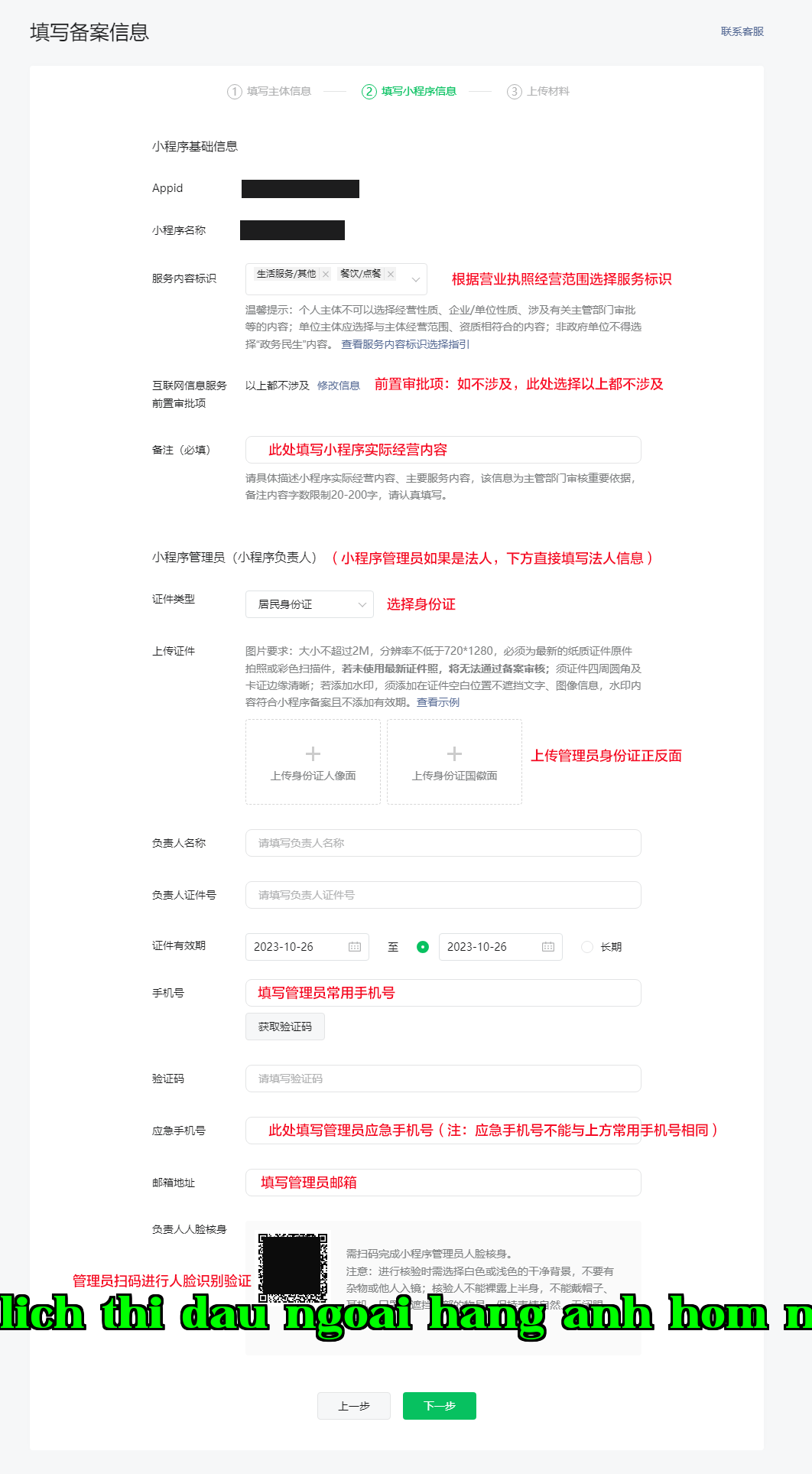 XiaoCheng.png